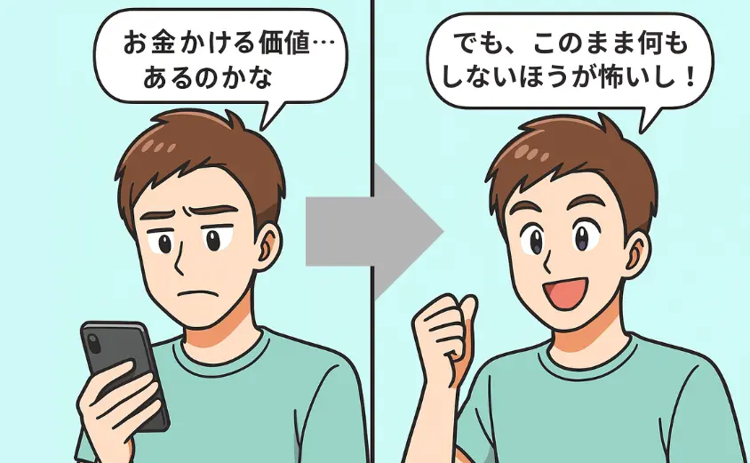ハハロルの有料登録に迷う男性と、登録を決意する男性の2コマ漫画。『お金をかける価値あるのかな』『でも、このまま何もしないほうが怖い』と悩みから前向きになる様子を表現。